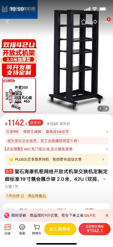 云平台技术支撑be like云平台技术支撑be like