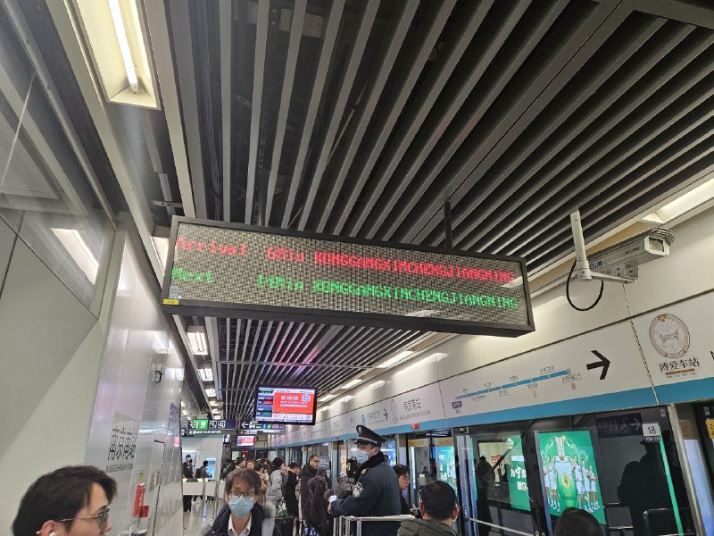 正在前往：KONGGANGXINCHENGJIANGNING字居然是歪的正在前往：KONGGANGXINCHENGJIANGNING字居然是歪的