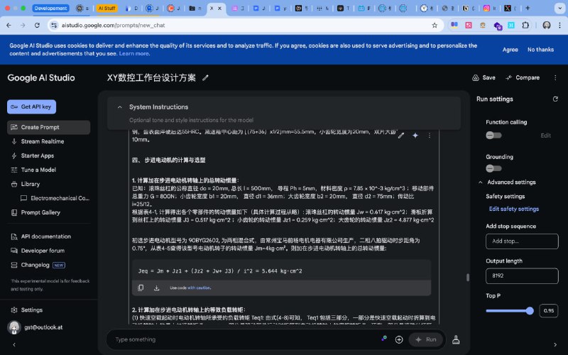 gemini为什么是神：你只要把所有不想看的pdf丢给他，把任务丢给他，他真的就会帮你写好