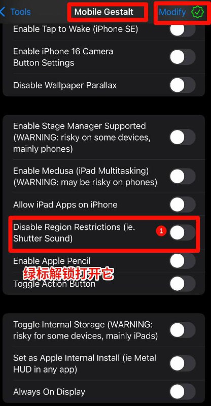 国行Apple设备在iOS 18.2使用Apple Intelligence二、需要在Apple设备上完成的操作4.打开Wireguard，将 此链接 下载的配置文件导入Wireguard、开启VPN开关（见图1）；5.前往设置授予Nugget网络权限后，打开Nugget 导入.mobiledevicepairing后缀的文件（见图2），然后选择底部的“Tools”按钮，进入“Mobile Gestalt”界面后点击右上角的“Modify”按钮解锁选项开关，将“Disable Region Restrictions (ie.Shutter Sound)”开启（见图3），接着回到上一页，进入“Feature Flags”界面后点击右上角的Modify解锁选项开关，将“Enable Apple Intelligence”开启（见图4）；8.回到Nugget App首页点击“Apply Tweaks”后即可应用并重启设备（见图5）