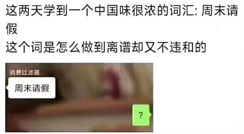 感觉像我校