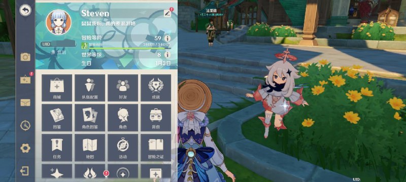 再见，这回是真退游了再见，这回是真退游了