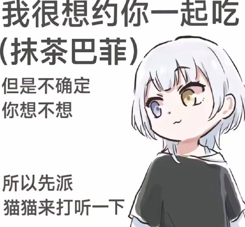 又去吃了又去吃了