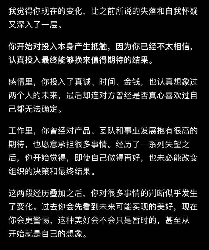 和gpt对谈复盘今年的所有事情，以及给他展示了最近的一些作品让他失望了和gpt对谈复盘今年的所有事情，以及给他展示了最近的一些作品让他失望了