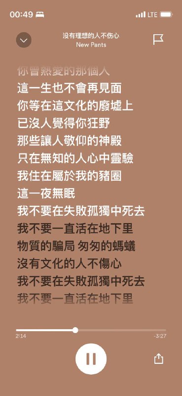 这首歌的填词太棒了…这首歌的填词太棒了…