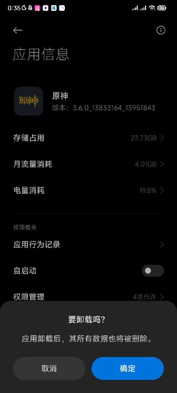 再见，这回是真退游了再见，这回是真退游了