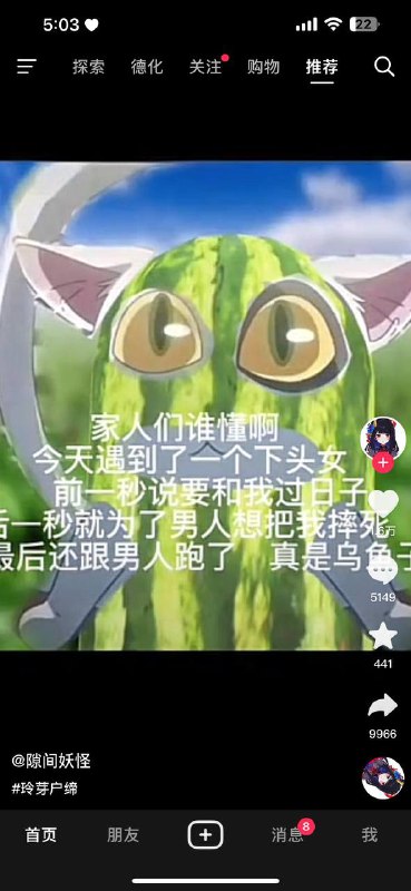 对不起真的绷不住了