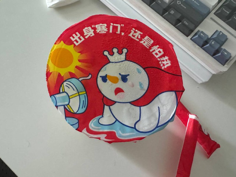 雪王好涩雪王好涩