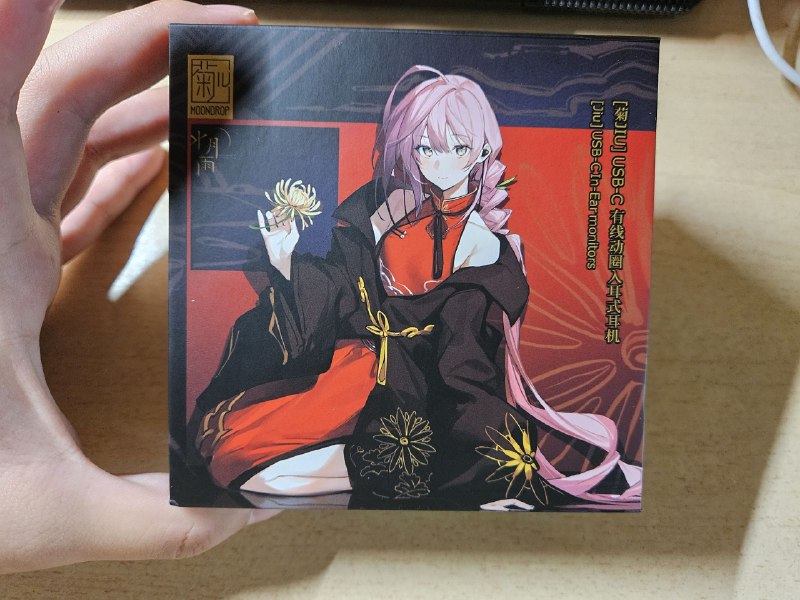 入手的第二款水月雨的耳机入手的第二款水月雨的耳机