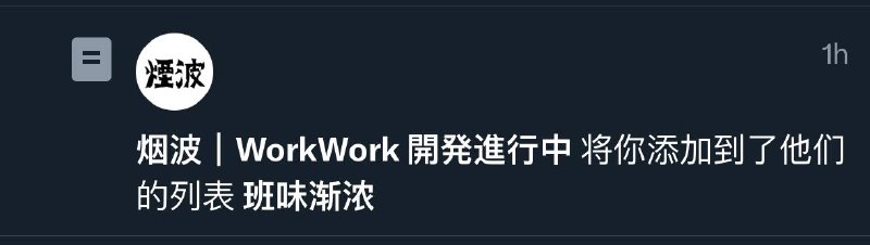我班味很浓吗我请问了😥