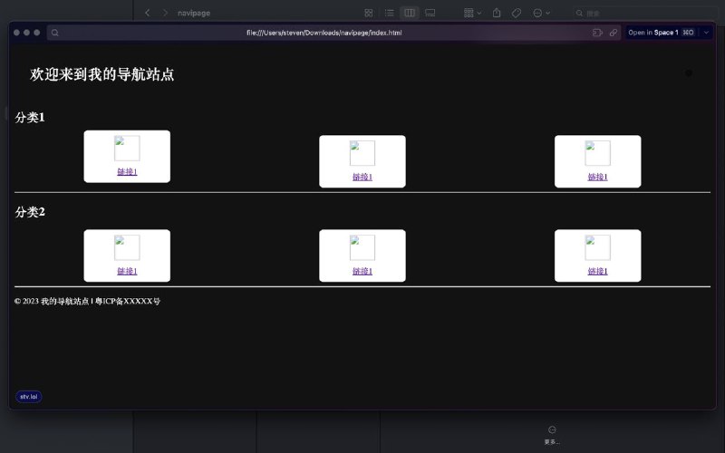 临时有想法用gpt搓了个这么个导航页面出来，等完善好了开源丢github里面