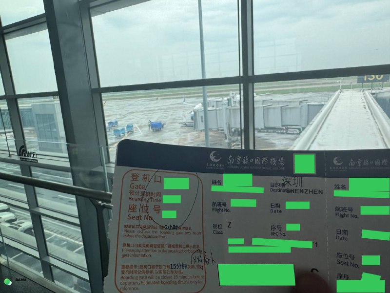 打工仔出发了打工仔出发了