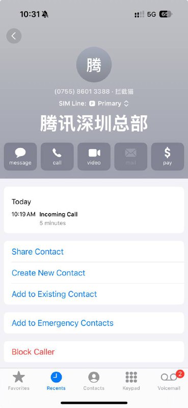 来捞面了，日本marketing😭