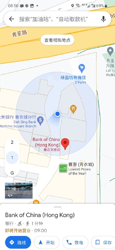 我在中银苦苦求了几千年🙏