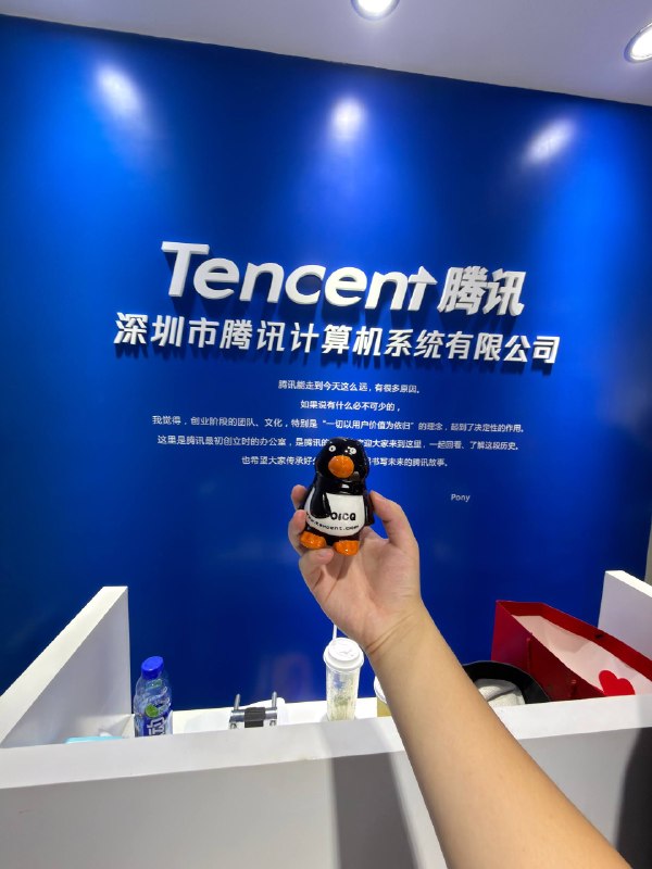 来参观下赛格的第一间办公室来参观下赛格的第一间办公室